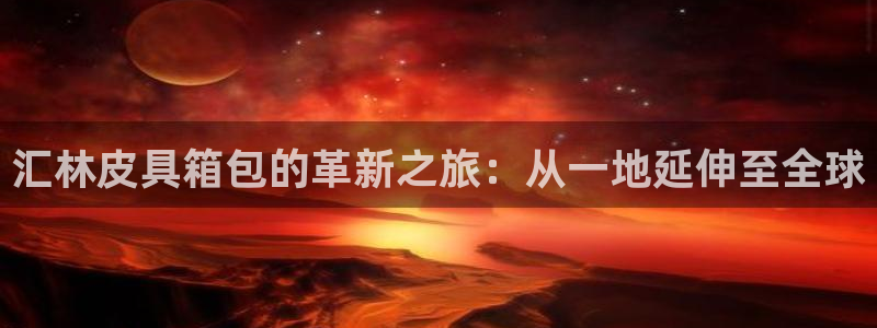 必一运动体育