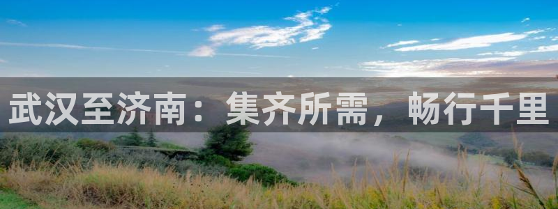 必一体育网页版登录