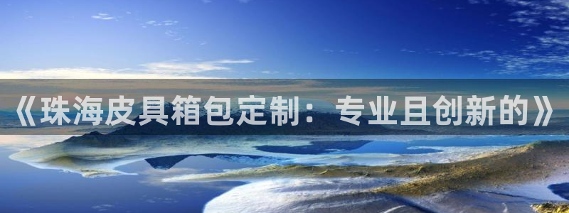 必一体育sport官网