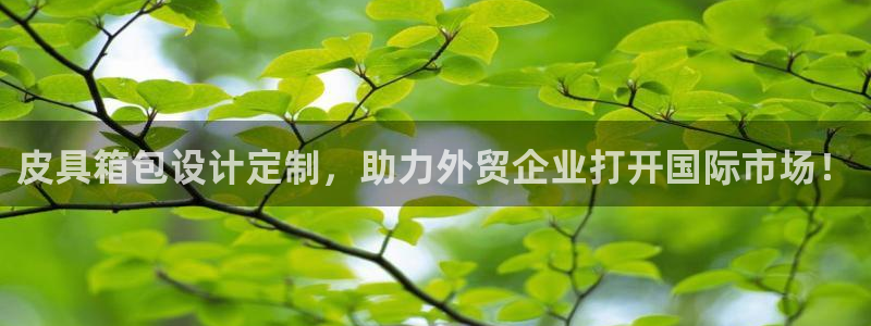 必一运动官网