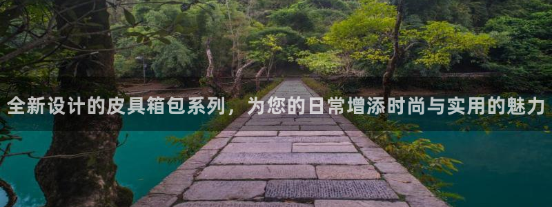 必一体育下载移动版