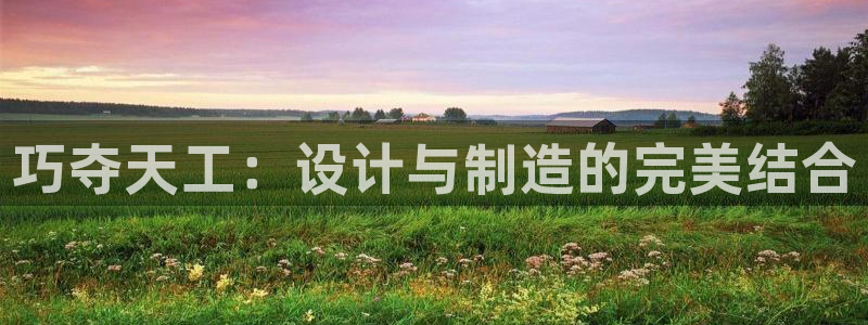 必一体育sport官网