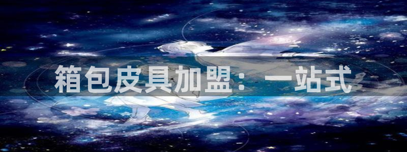 必一体育app官方网站