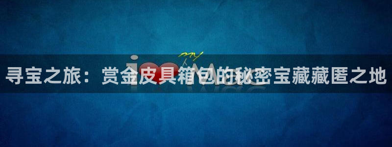 必一体育sportB体育