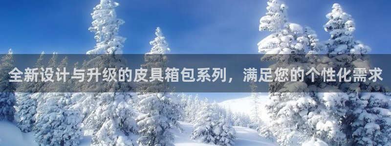 必一体育app官方下载