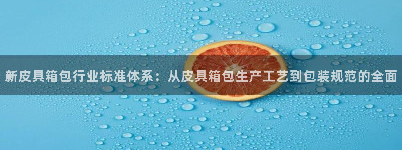 必一运动官网入口