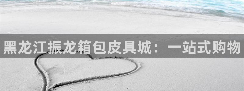 必一体育官方网站入口