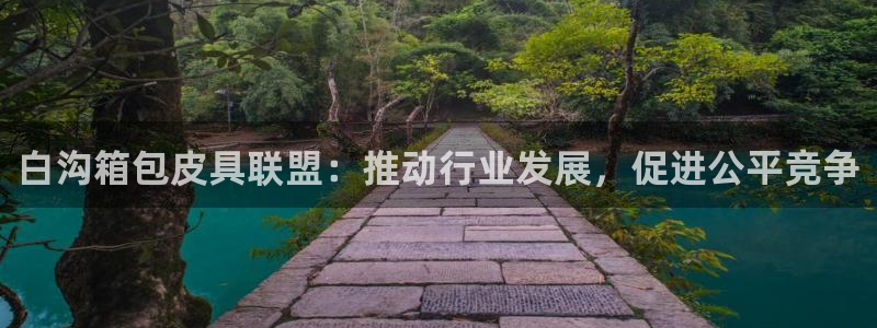 必一运动短信