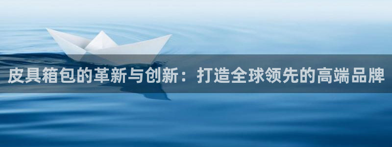 必一体育黑钱