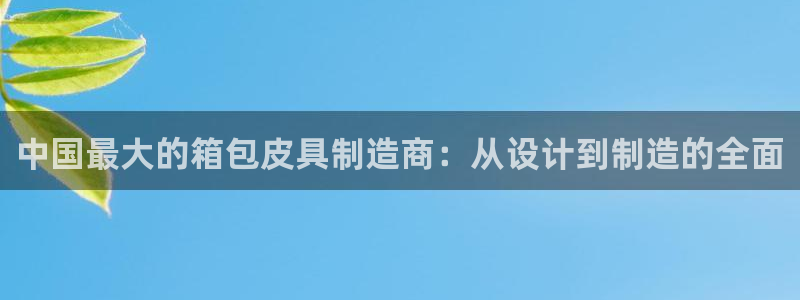 必一体育官方下载