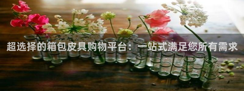 必一体育验证码