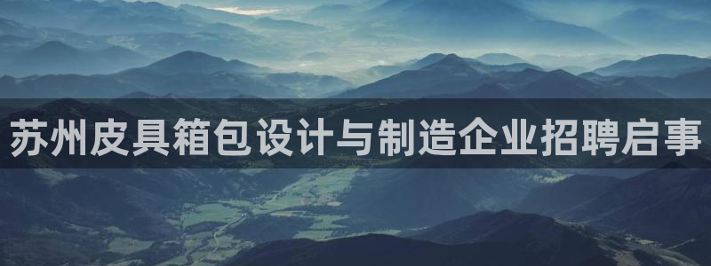 必一体育最新官网入口首页