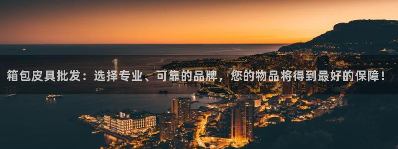 必一体育下载义