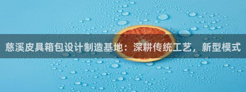 必一体育下载义