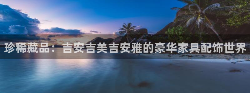 必一运动官网入口