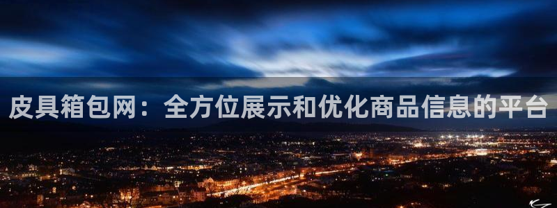 b体育必一运动网页版在线登录入口