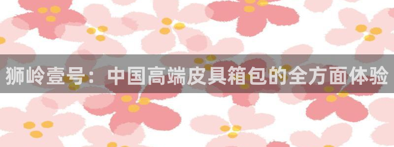 必一体育手机下载
