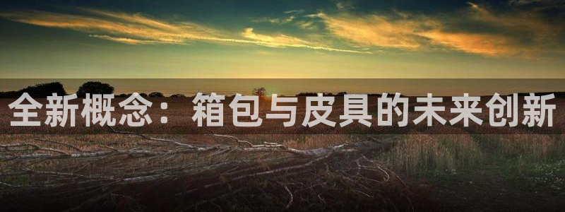 必一运动·(B-sports)