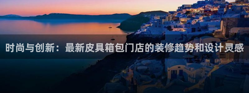 必一体育黑钱
