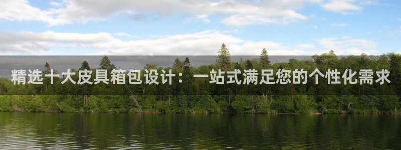 必一体育网页登录版官网