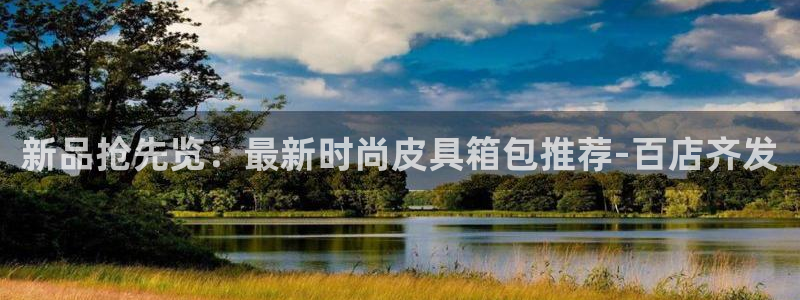 必一体育sport官方网站