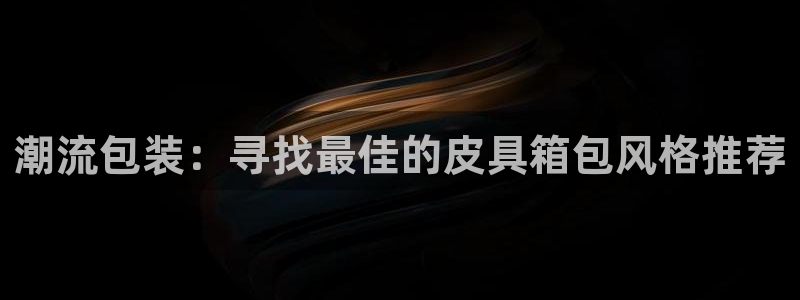 必一体育app官方正版下载
