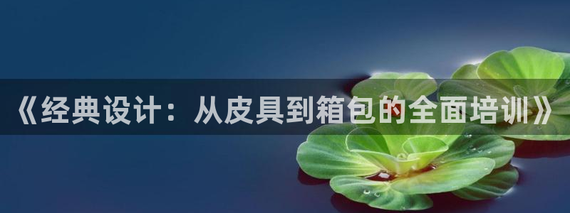 必一体育在线下载