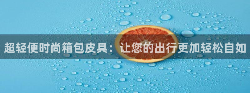 必一体育最新官网入口首页