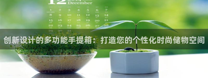 必一体育下载意思