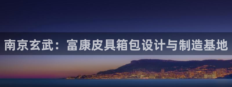 必一体育sport下载