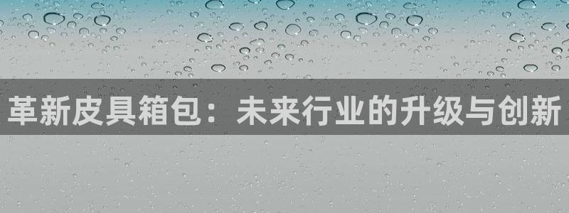 必一运动B-Sport官方网站入口