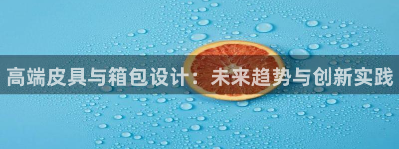 必一运动验证码