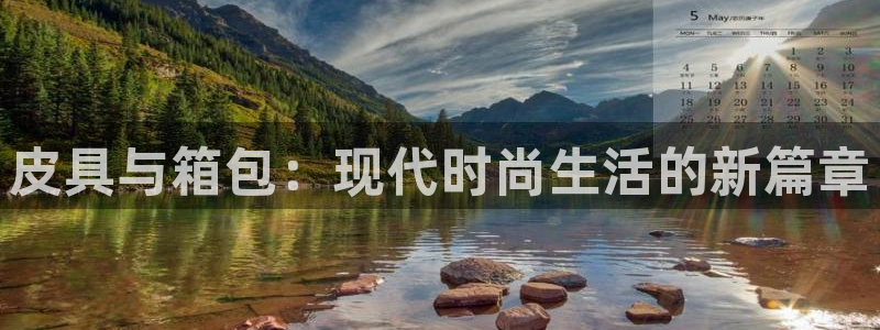 必一运动sport网页版