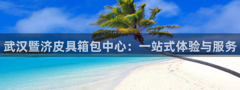 必一体育官方app下载