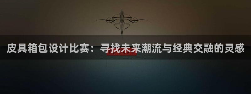 必一体育sport官方网站