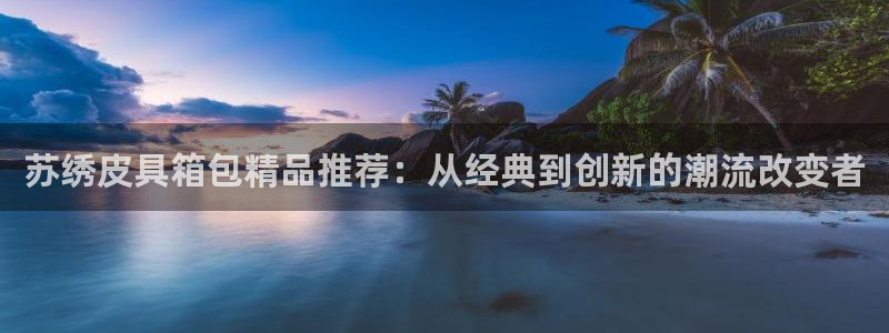 必一体育登录入口APP