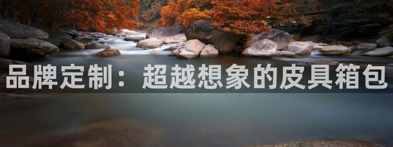 必一运动官网登录入口