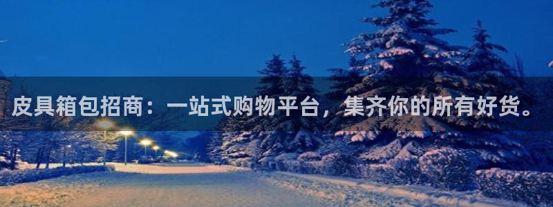 必一运动sport网页版