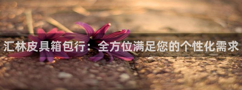 必一运动官网平台