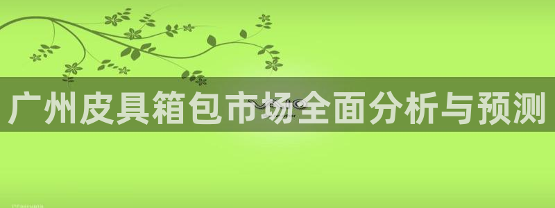 必一体育皮尔斯