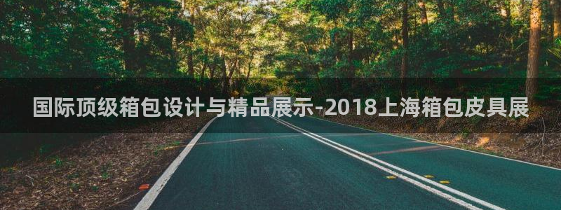 必一体育登录APP下载