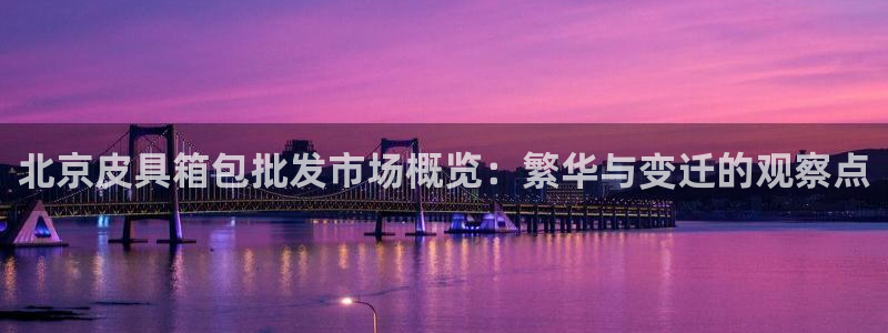 必一运动官网平台