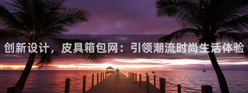 必一体育手机下载