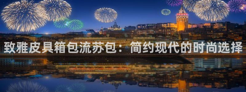 必一体育app官方