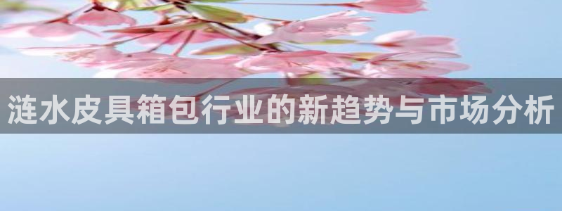 必一体育下载意思