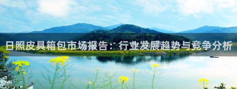 必一运动验证码