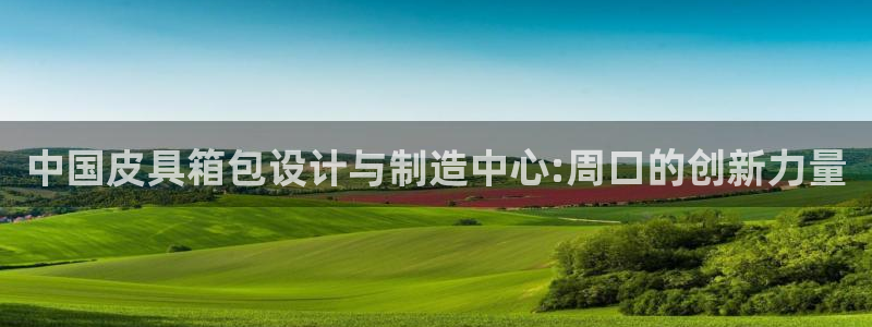 b体育必一运动网页版在线登录入口