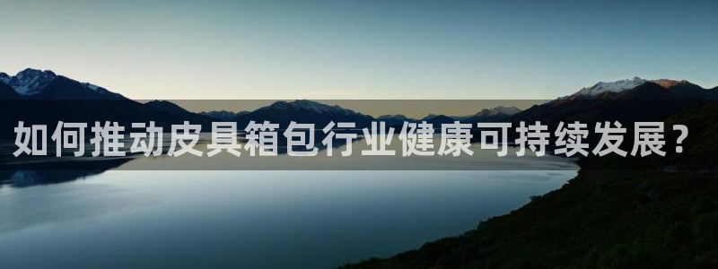 必一体育最新官网入口首页