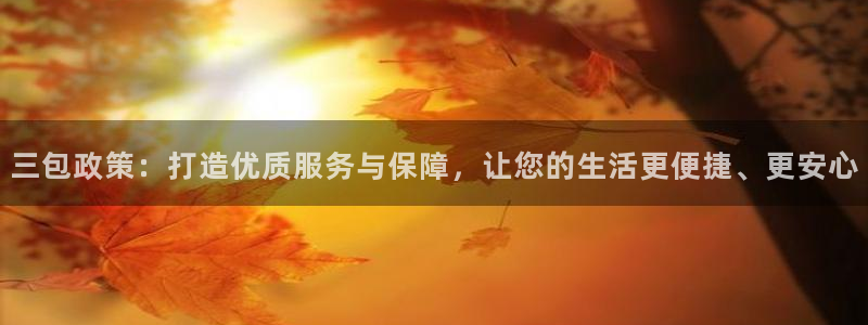 必一运动体育app