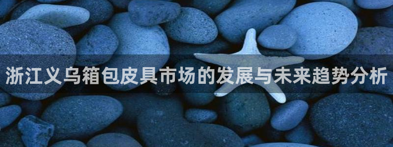 必一体育app下载